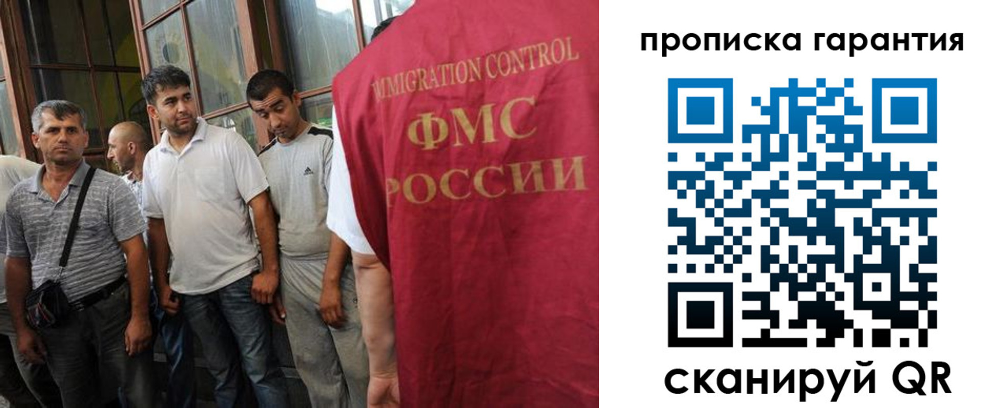 регистрация в Петропавловске-Камчатском